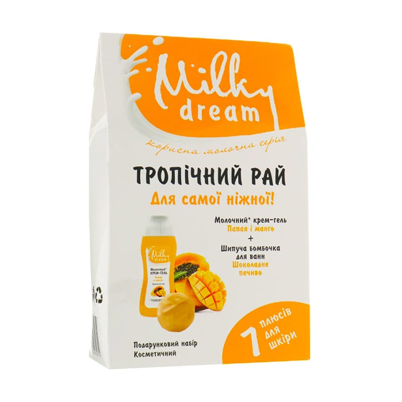 Набір Milky Dream Тропічний рай (крем-гель для душу Папая та манго, 300 мл + бомбочка для ванни Шоколадне печиво, 80 г)