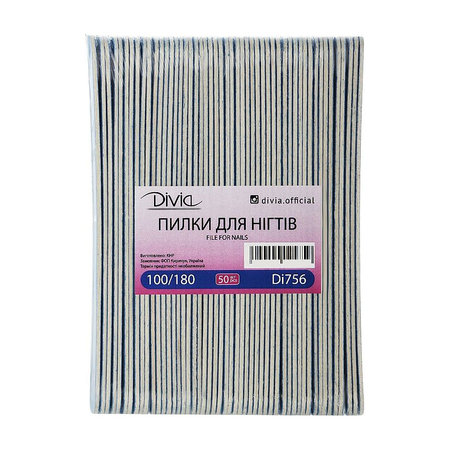 Набір одноразових пилок для нігтів Divia 100/180 грит, синій, 50 шт (Di756)