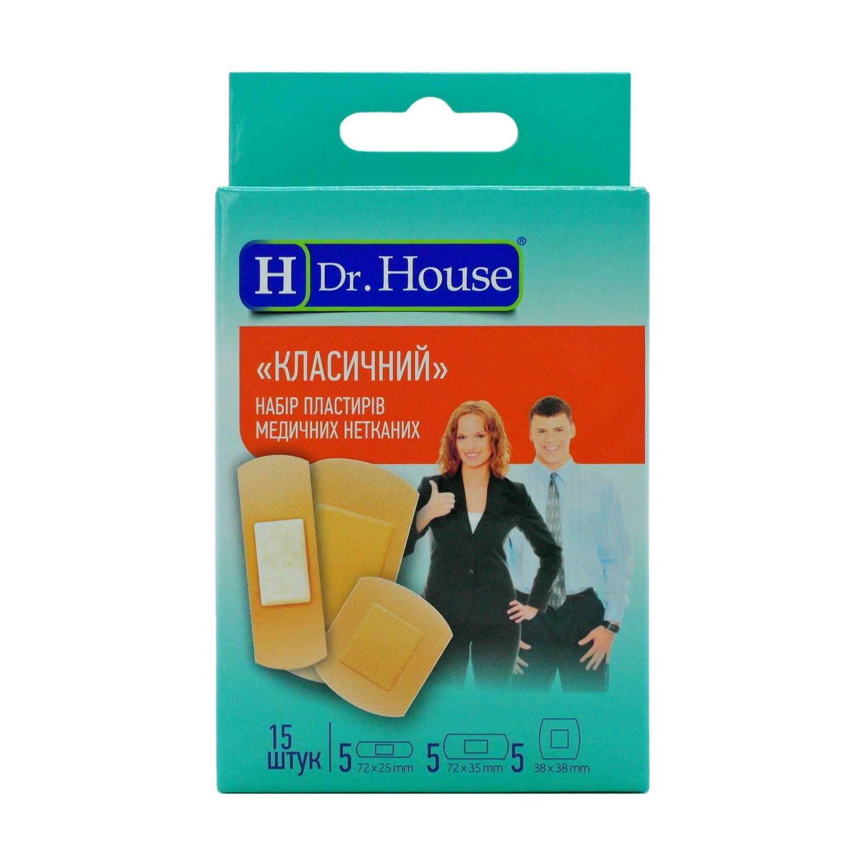 Набір пластирів медичних нетканих Dr. House Класичний, 15 шт