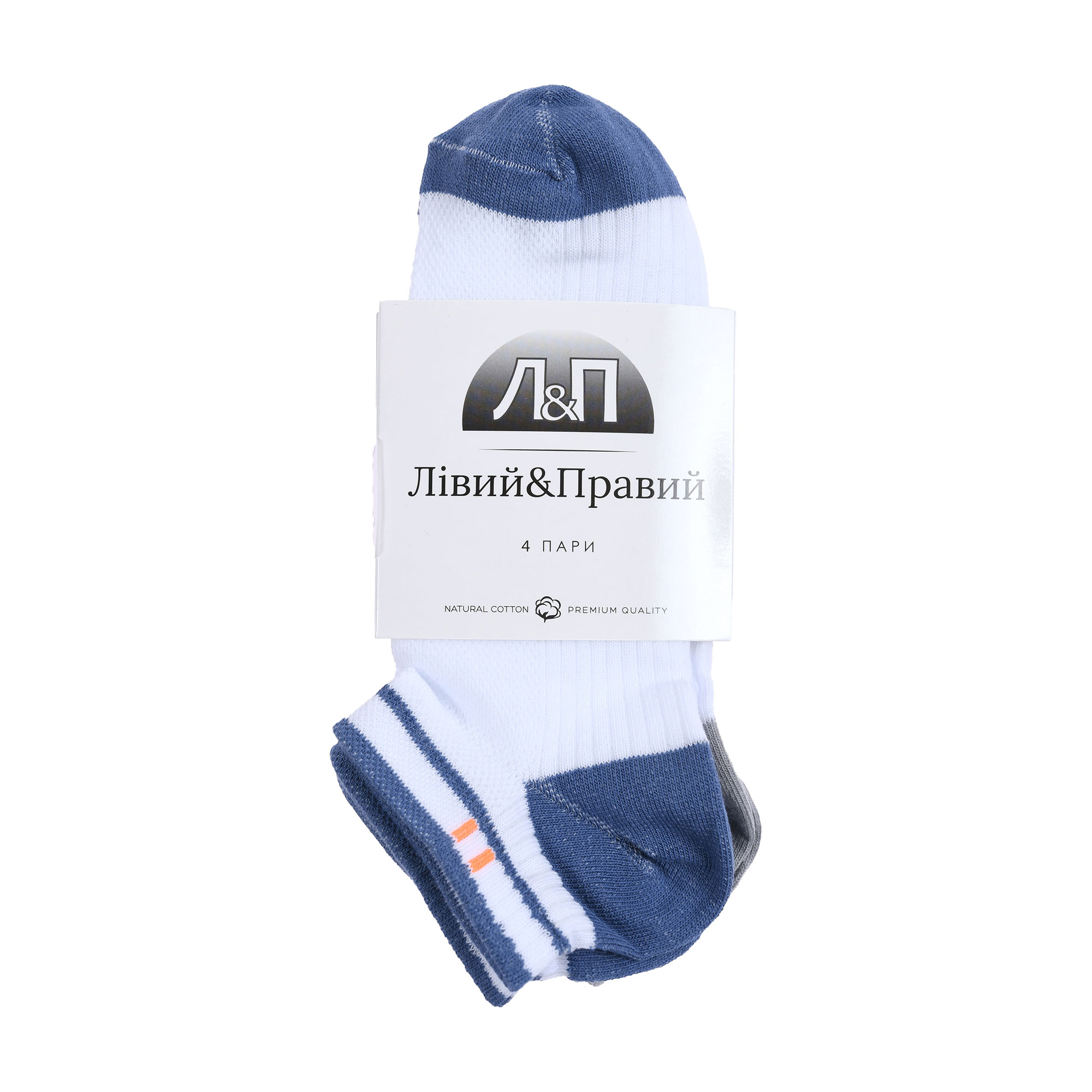 Набір шкарпеток чоловічих Лівий&amp;Правий 222, короткі, 03 білі/джинс/03 білі/сірі, розмір 42-43, 4 пари