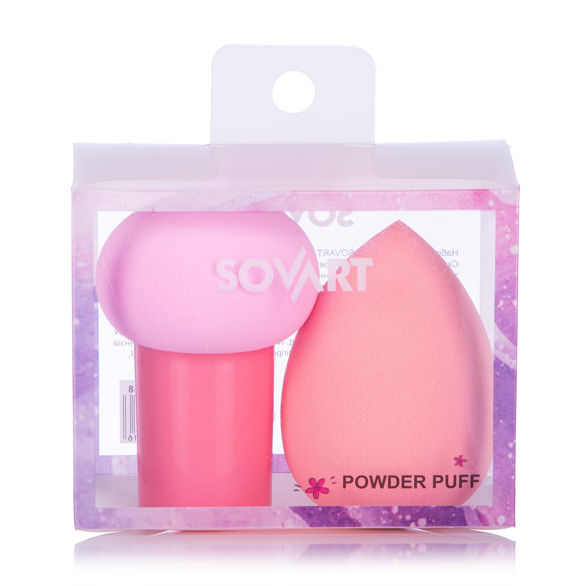 Набір спонжів для макіяжу Sovart Powder Puff рожеві, 2 шт