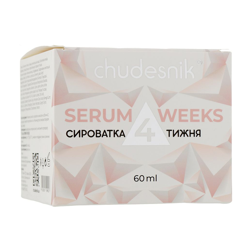 Набір сироваток для обличчя chudesnik Serum 4 Weeks, 4*15 мл