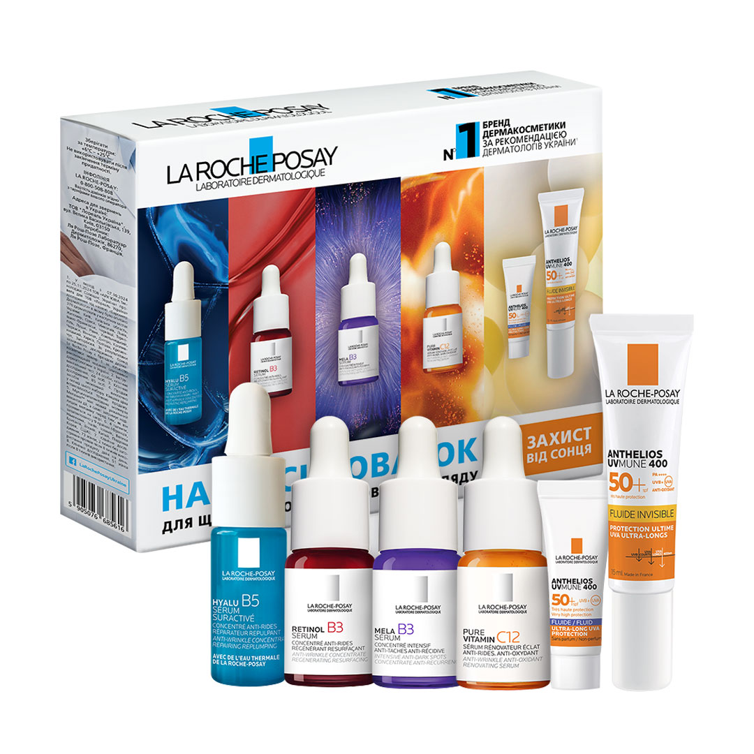 Набір сироваток для обличчя La Roche-Posay (флюїд, 15 мл + флюїд, 3 мл + сироватка, 10 мл + сироватка, 10 мл + сироватка, 10 мл + сироватка, 10 мл)