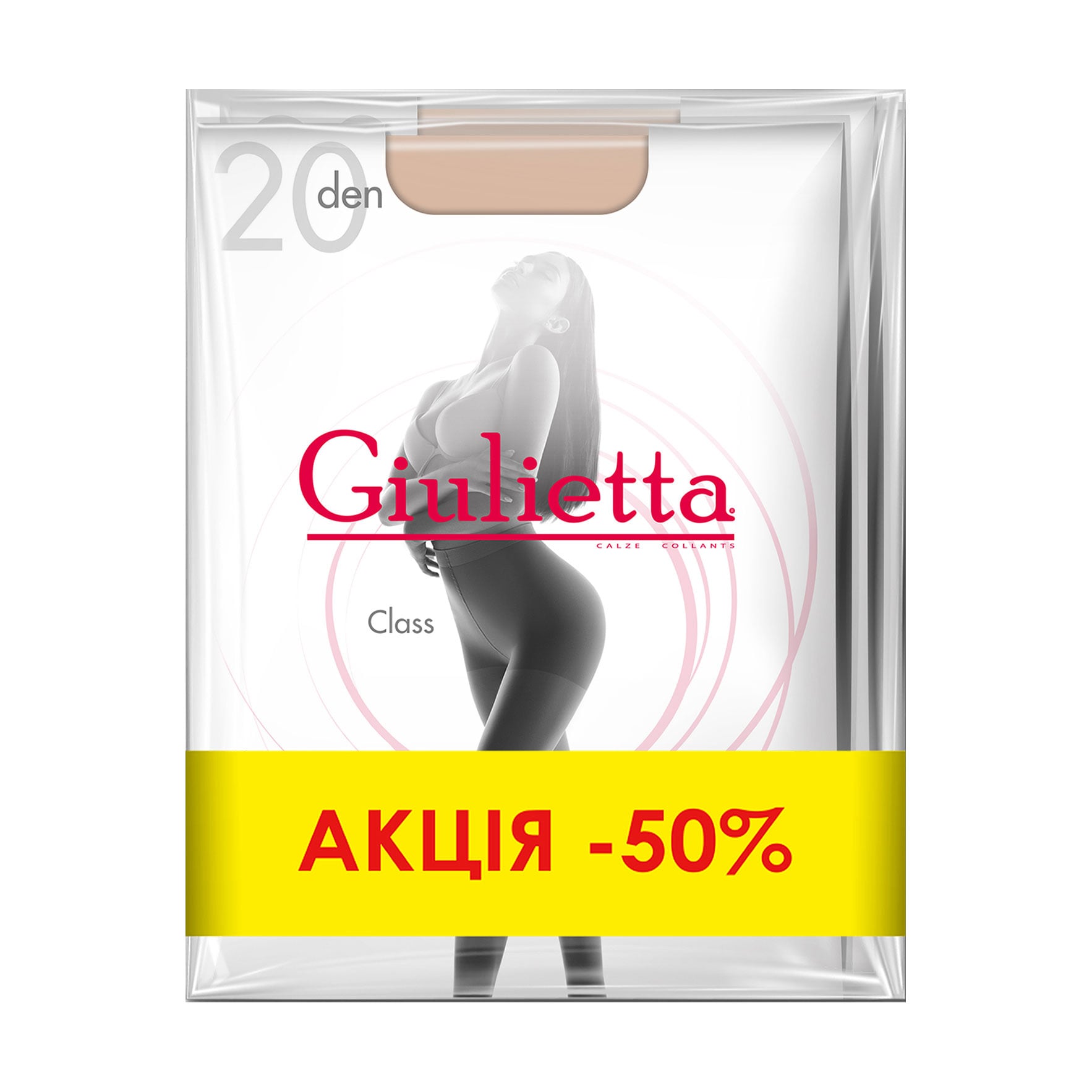 Набір жіночих колготок Giulietta Class 20 DEN, Daino, розмір 2, 3 пари