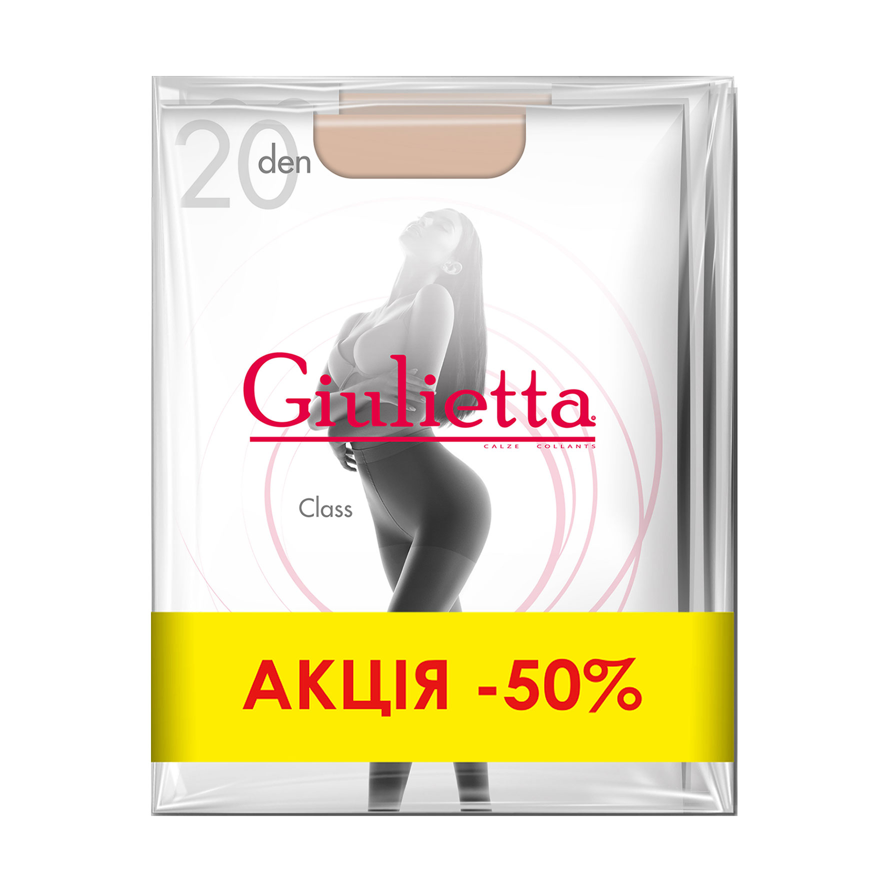 Набір жіночих колготок Giulietta Class 20 DEN, Daino, розмір 4, 3 пари