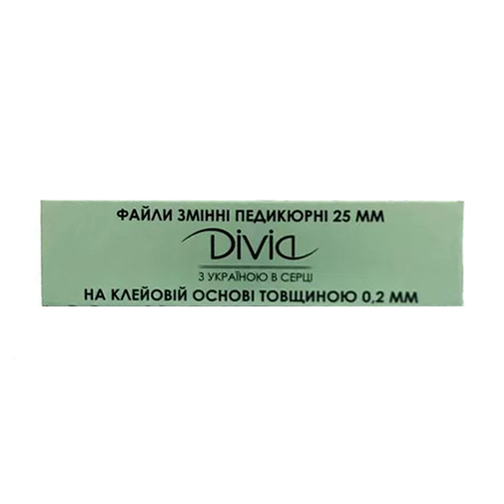 Набір змінних файлів для педикюрного диску Divia 220 грит, розмір L, 100 шт (Di1527-220)