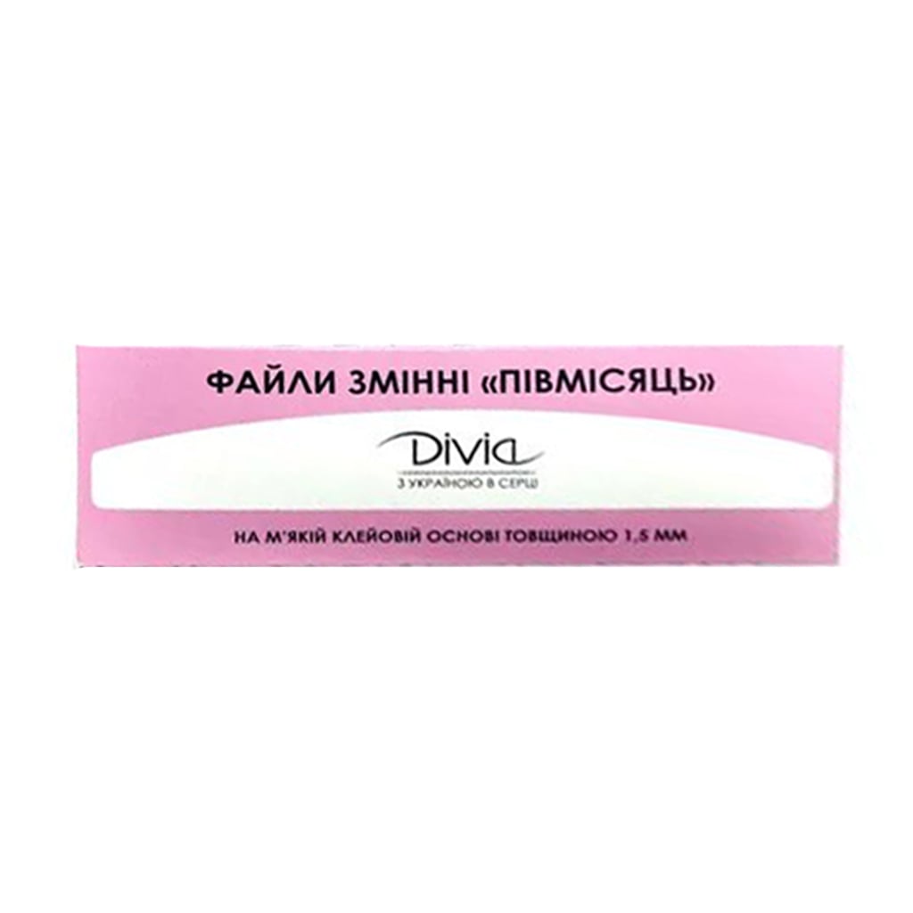 Набір змінних файлів для пилки Divia Півмісяць, 100 грит, 30 шт (Di1520-100)
