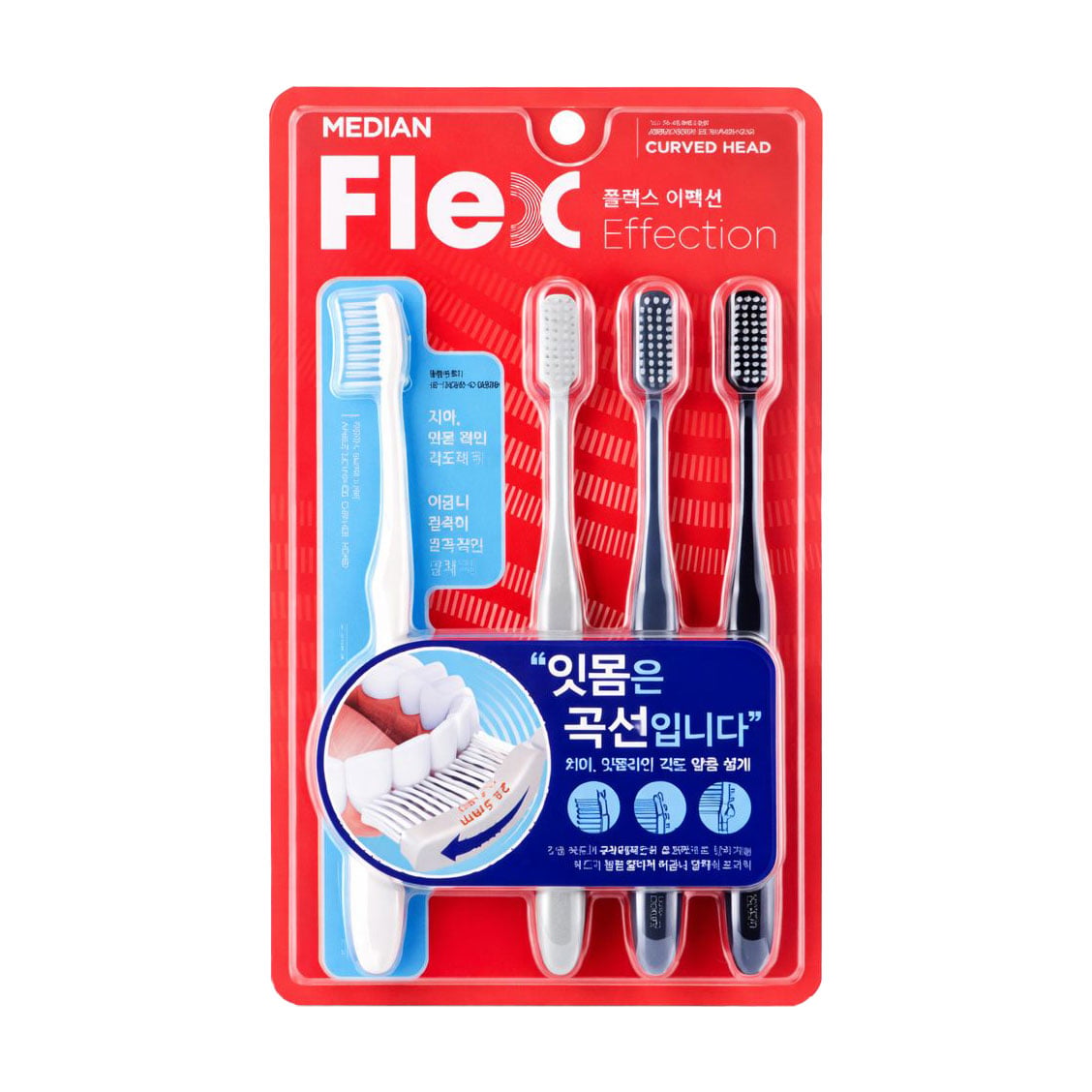 Набір зубних щіток Median Flex Effection Toothbrush, 4 шт