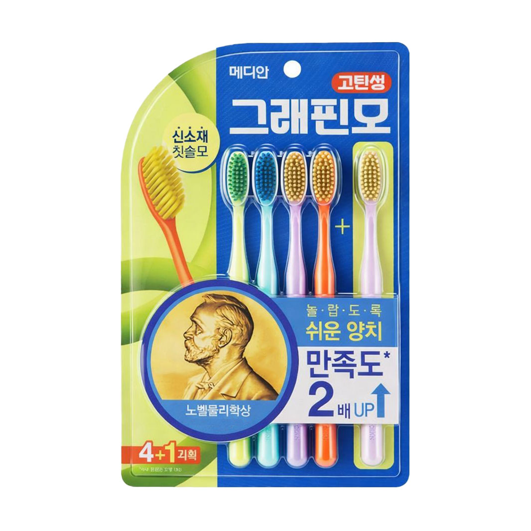 Набір зубних щіток Median Graphene Toothbrush, 5 шт