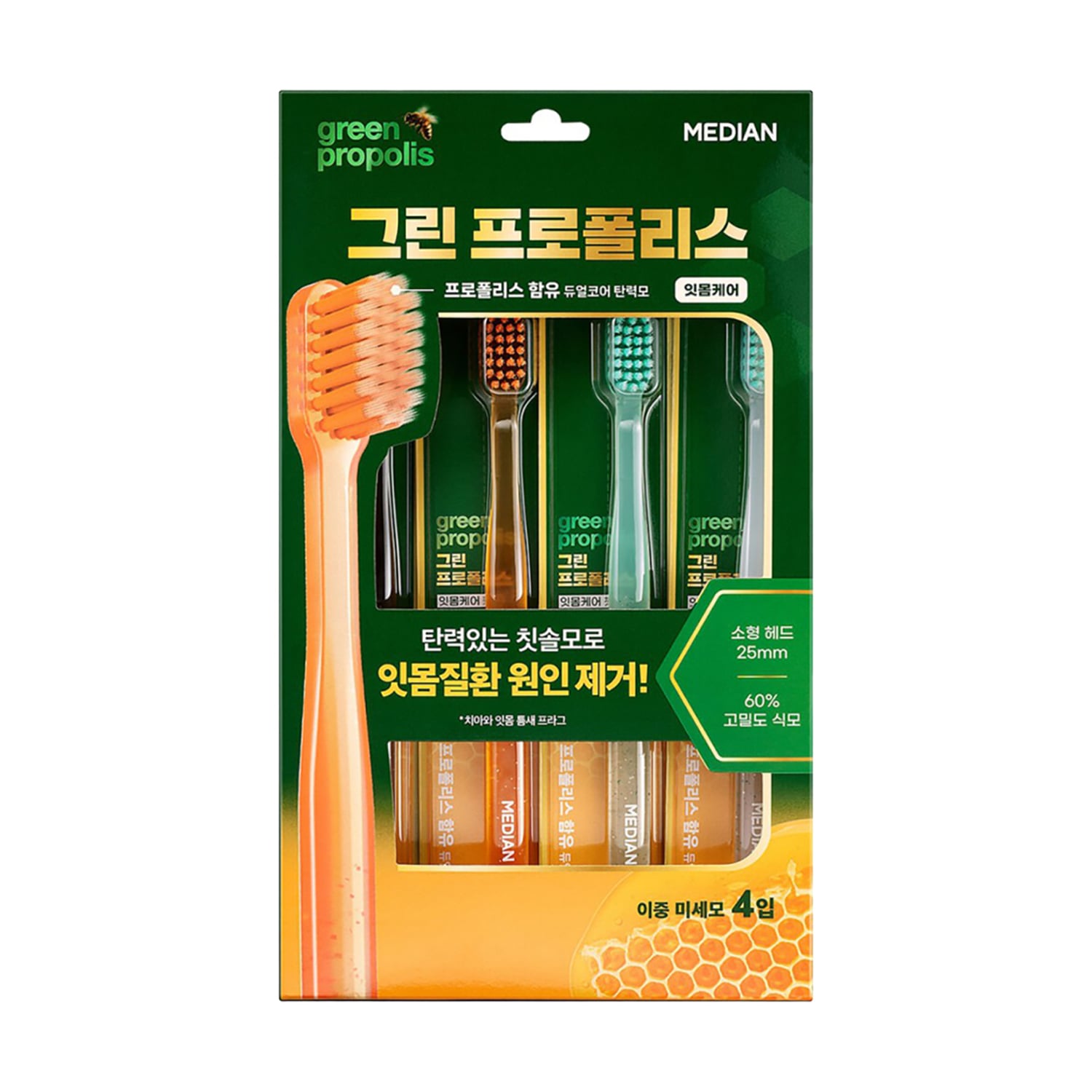 Набір зубних щіток Median Green Propolis Gum Care, 4 шт