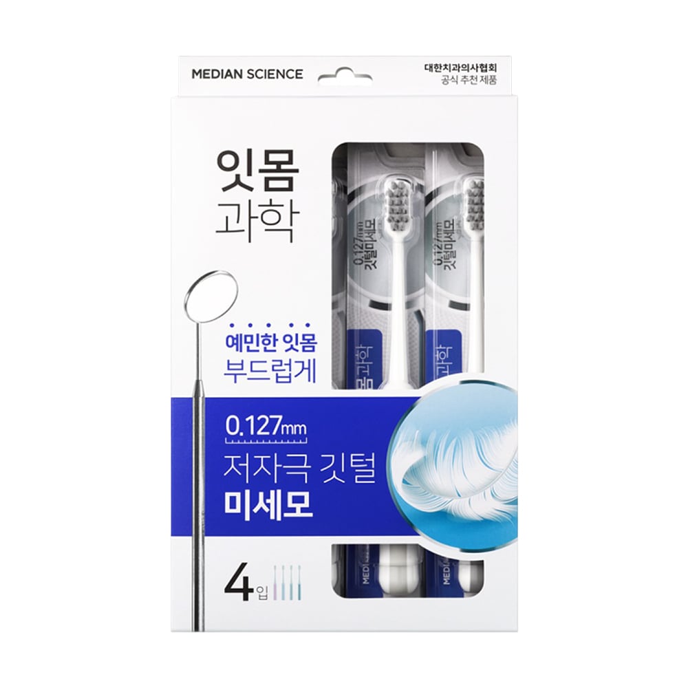 Набір зубних щіток Median Gum Science, 4 шт