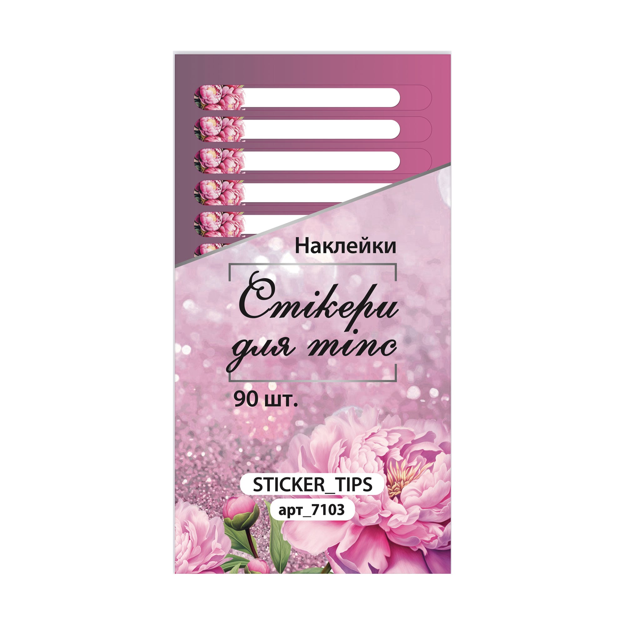 Наклейки на типси Sticker Tips рожевi, пiвонii, 90 шт