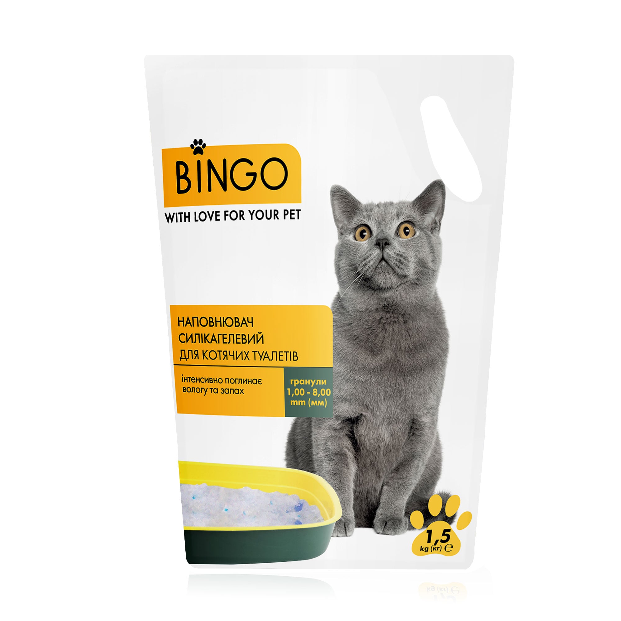 Наповнювач силікагелевий для котячих туалетів Bingo, 1.5 кг