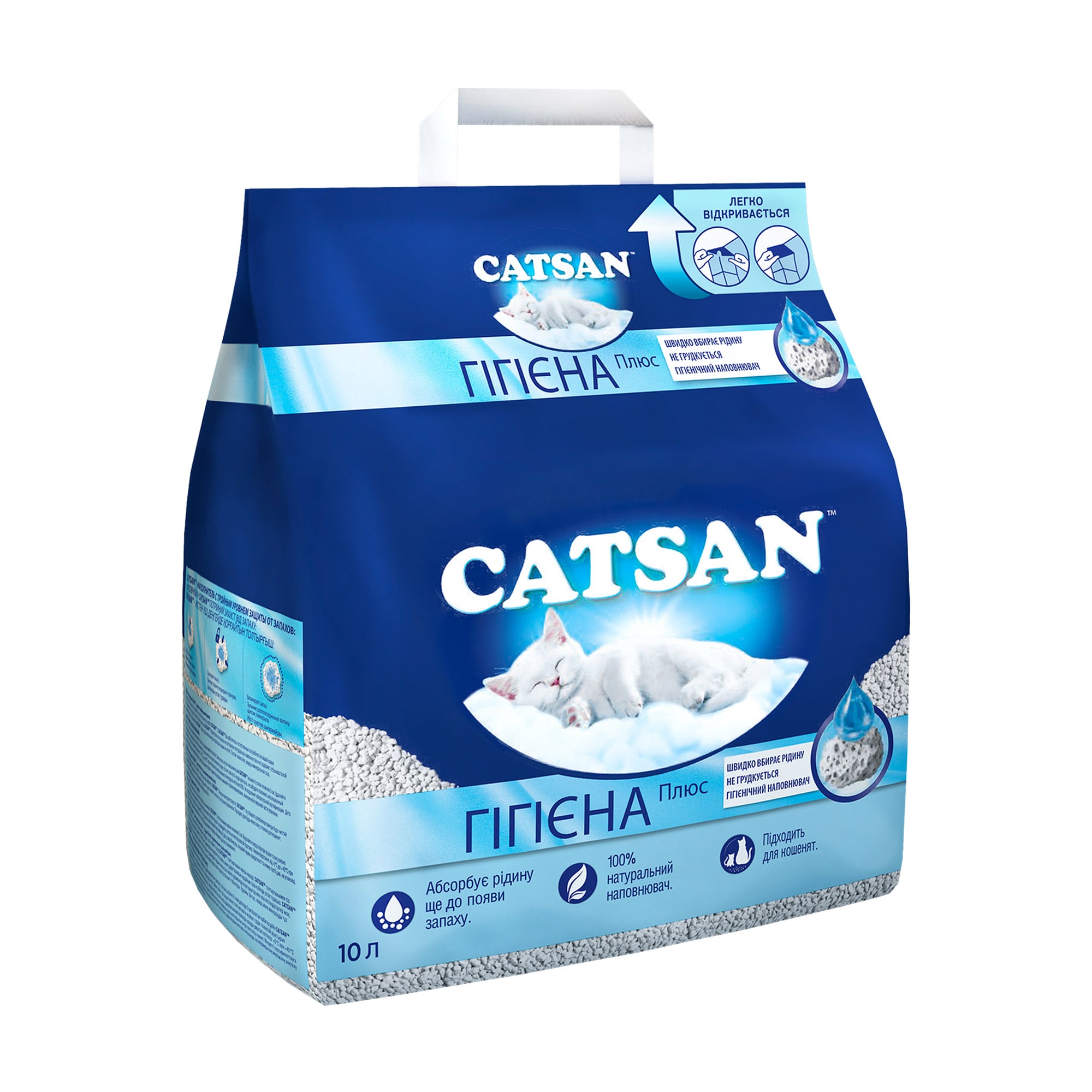 Наповнювач туалетів для кішок Catsan Hygiene Plus 10 л