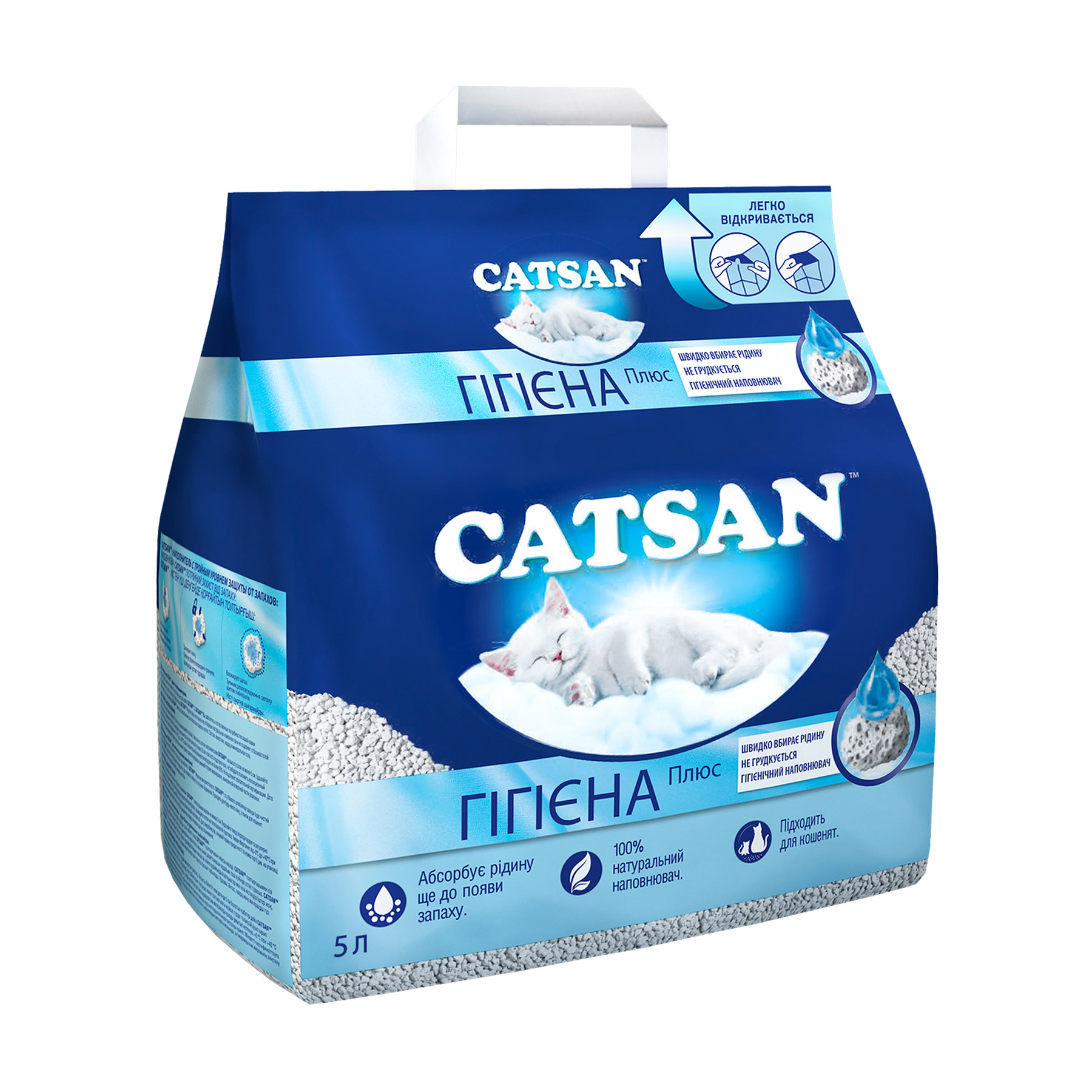 Наповнювач туалетів для кішок Catsan Hygiene Plus 5 л