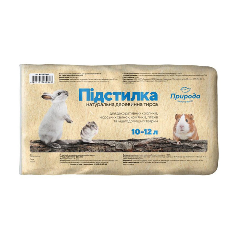 Наповнювач-тирса для гризунів, птахів та рептилій Природа, 900 г