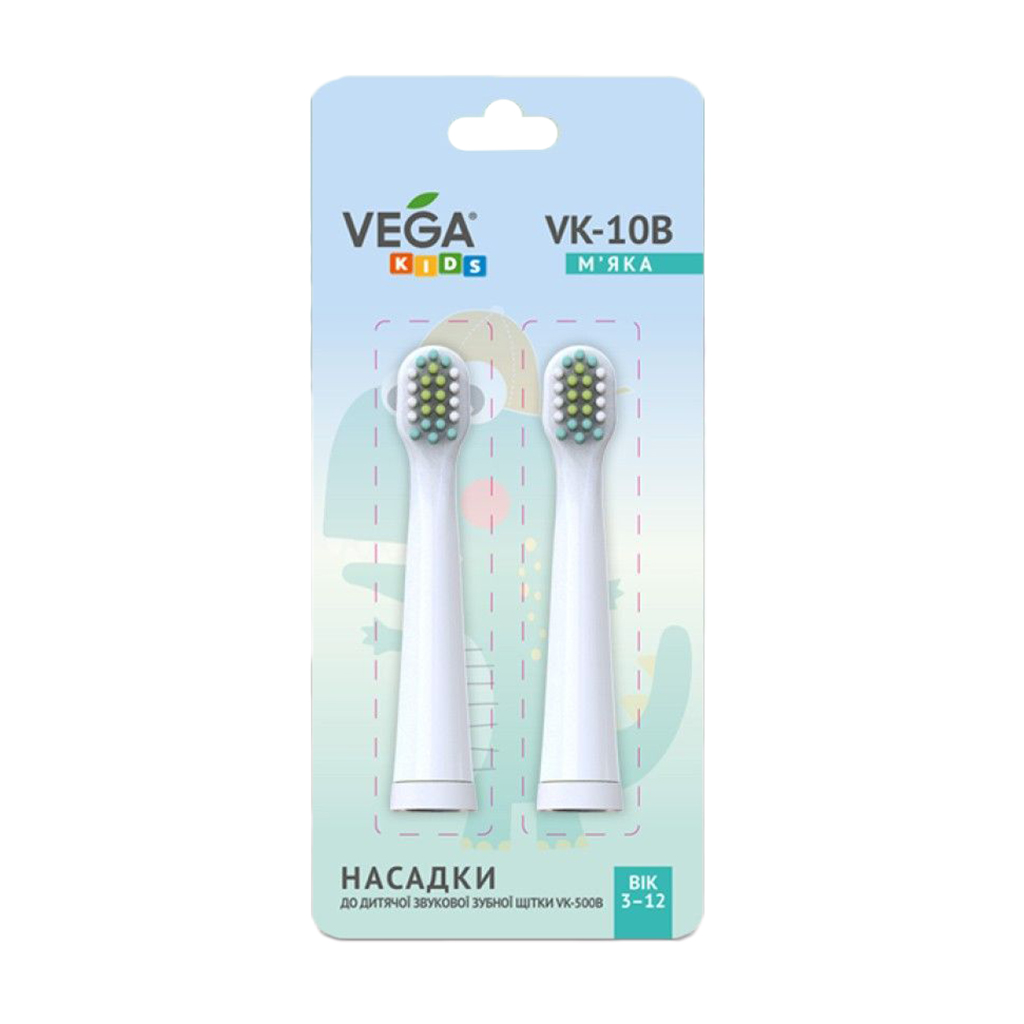 Насадки до дитячої звукової зубної щітки Vega Kids VK-500B від 3 до 12 років, бірюзові, 2 шт
