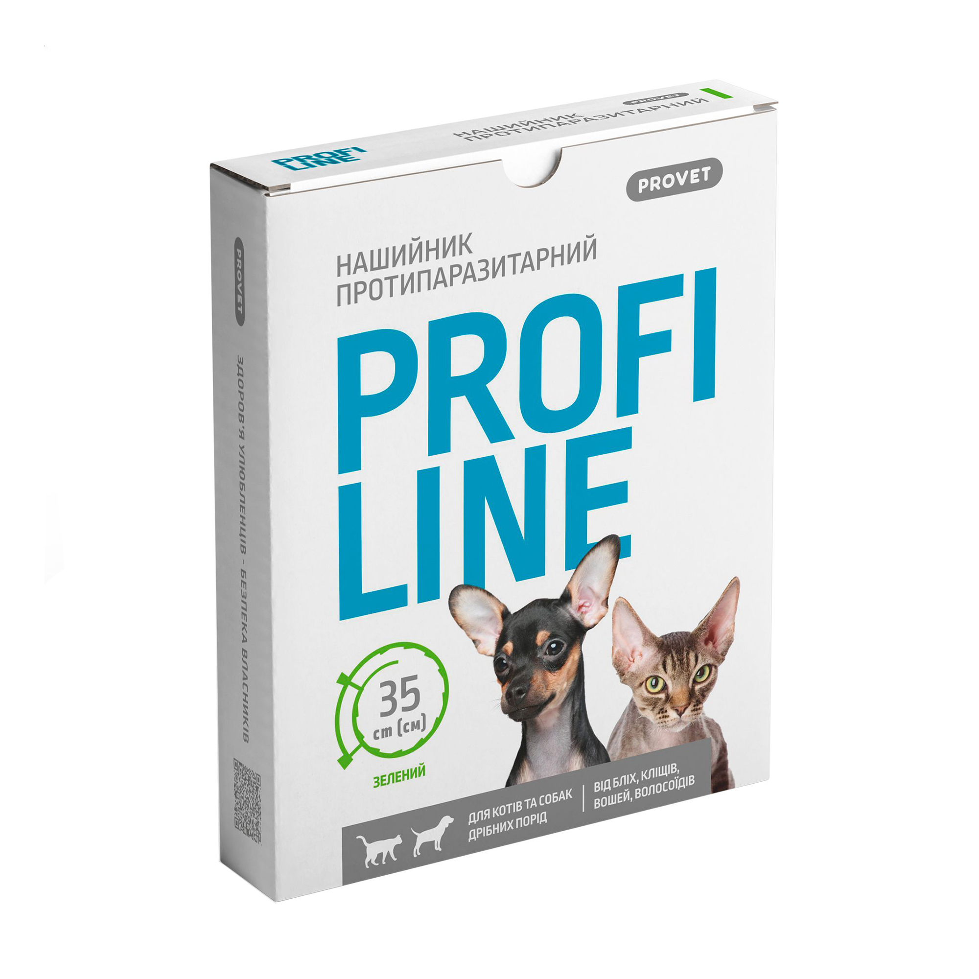 Нашийник протипаразитарний для котів та дрібних порід собак ProVET Profiline зелений, 35 см