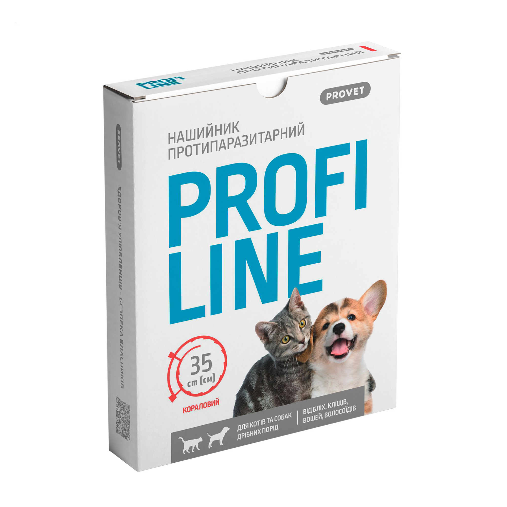 Нашийник протипаразитарний для котів та дрібних порід собак ProVET Profiline кораловий, 35 см