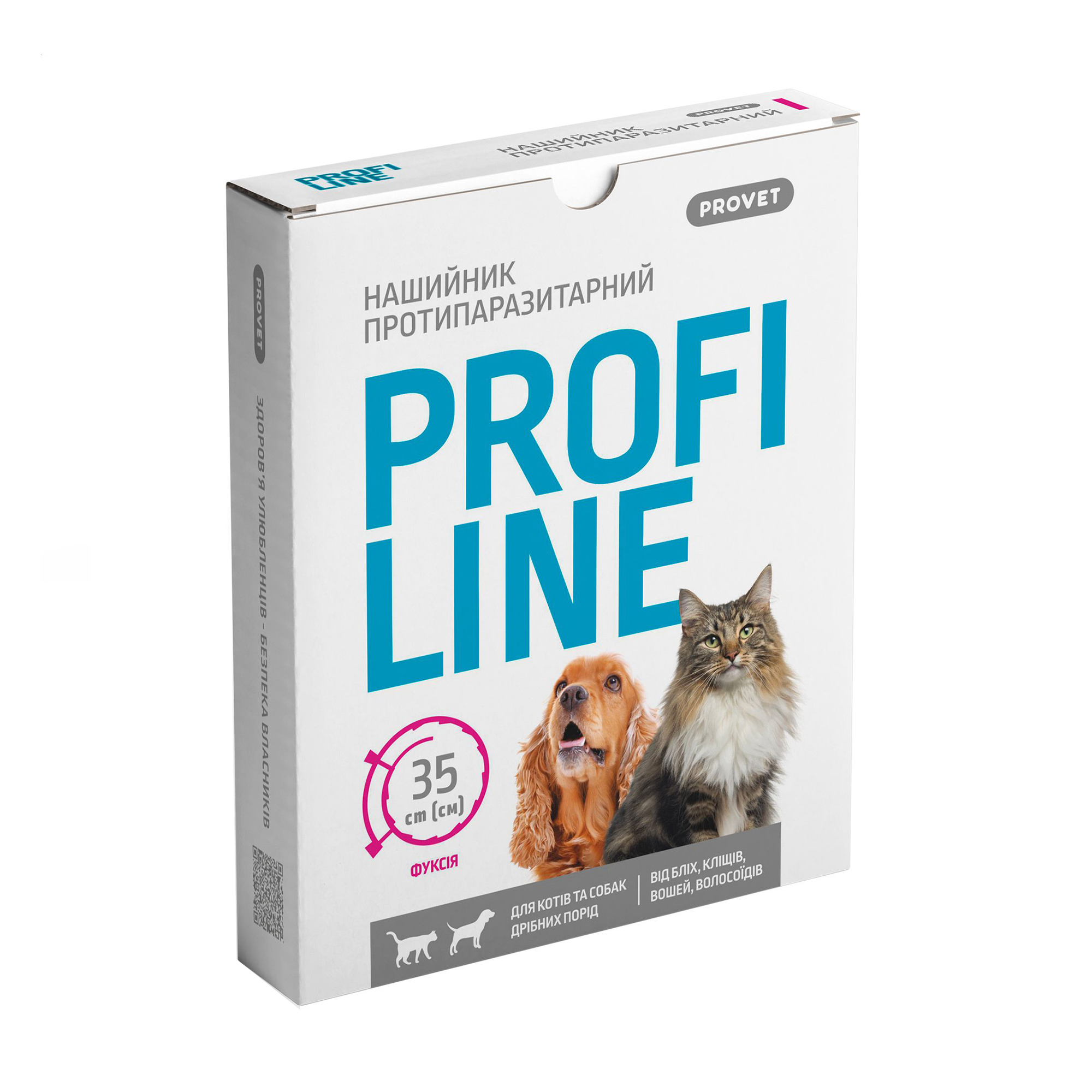 Нашийник протипаразитарний для котів та дрібних порід собак ProVET Profiline фуксія, 35 см