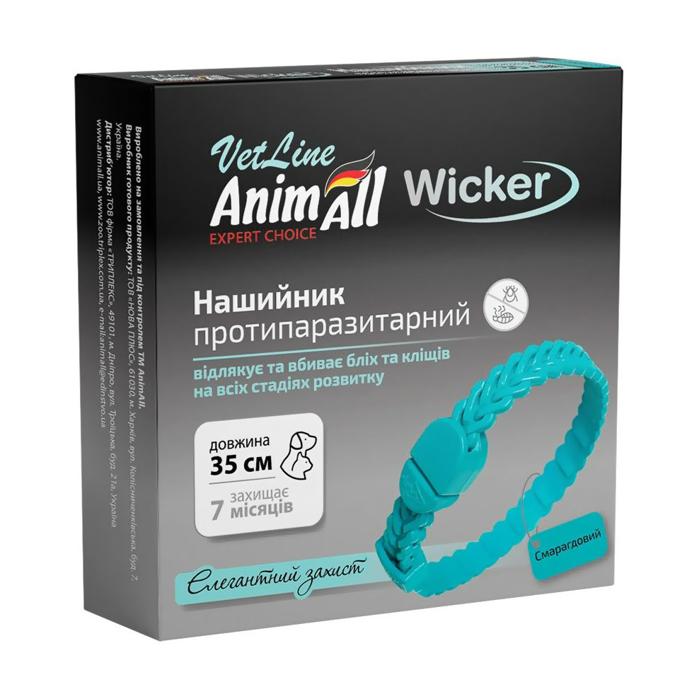 Нашийник протипаразитарний для собак та котів AnimAll VetLine Wicker смарагдовий, 35 см