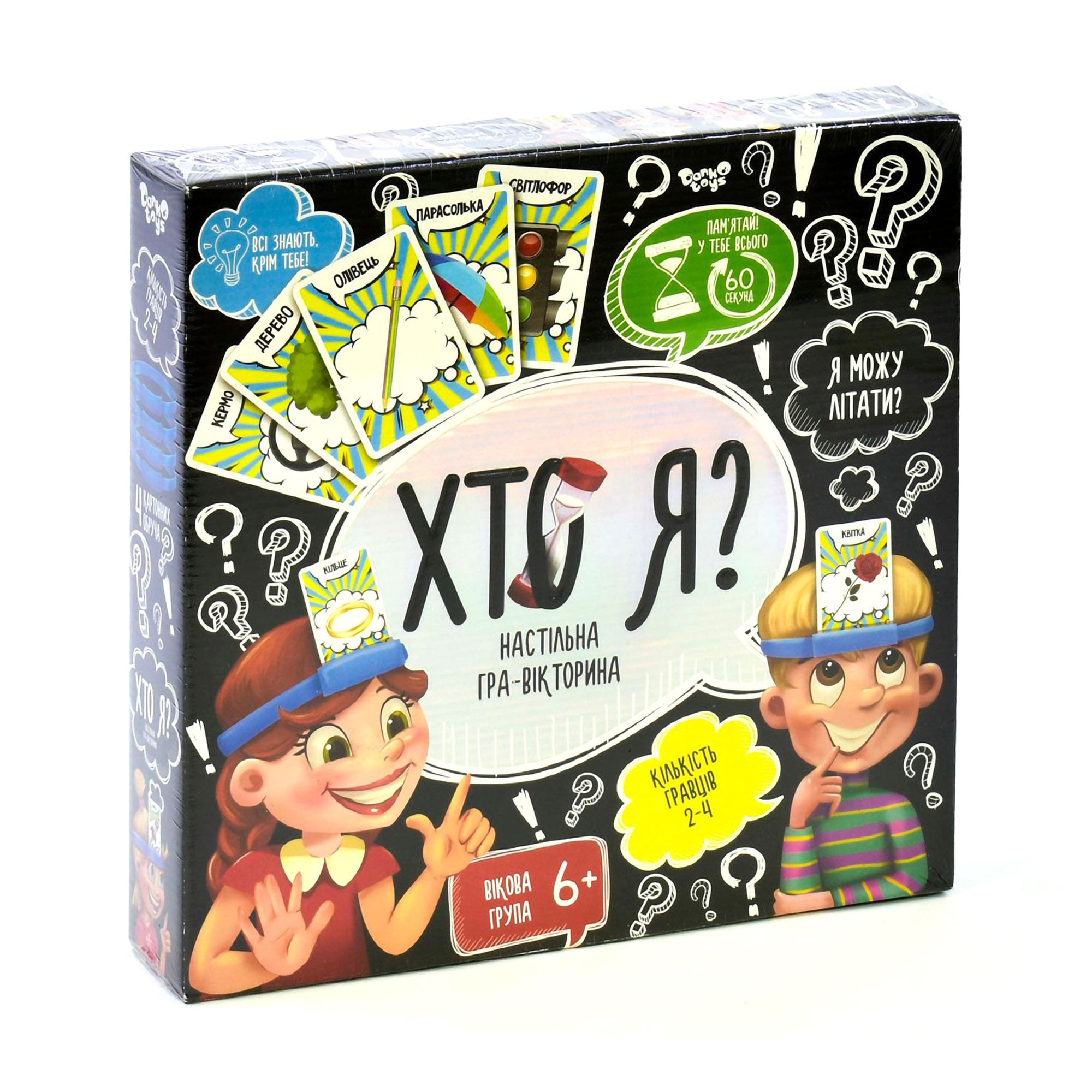 Настільна гра Danko Toys Хто я?, українською мовою, від 6 років, 217 деталей (HIM-02-02)