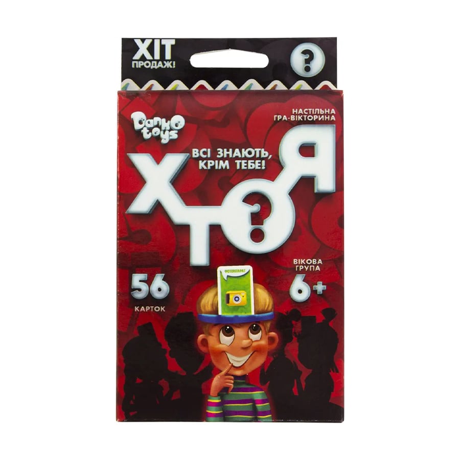 Настільна гра Danko Toys Хто я?, українською мовою, від 6 років (HIM-03-01U)