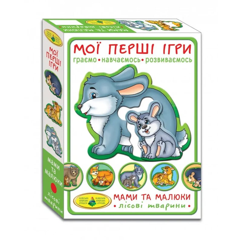 Настільна гра Київська Фабрика Іграшок Мої перші ігри. Мами та малюки. Лісові тварини, від 3 років (1885)
