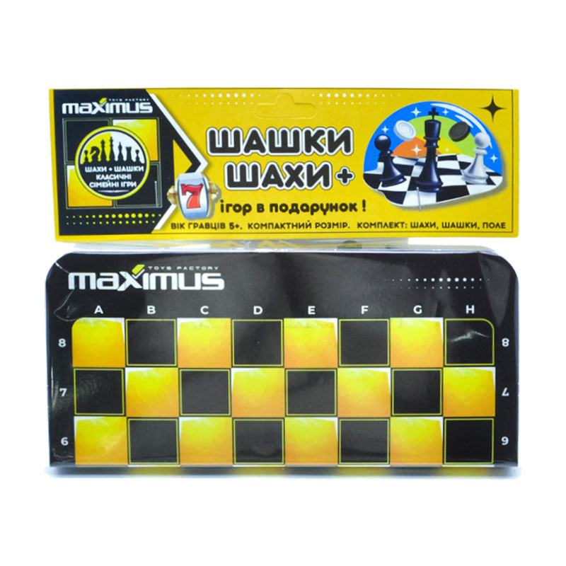 Настільна гра Maximus Шашки, шахи + 7 ігор, від 3 років (5446)