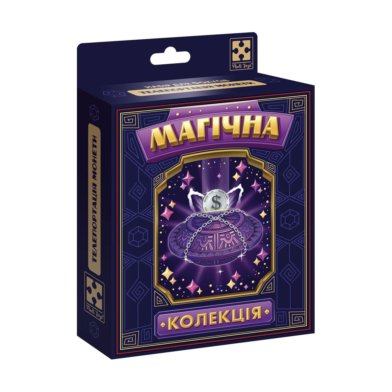 Настільна гра Набір для фокусів Vladi Toys Магічна колекція Телепортація монети, 9 елементів, від 8 років (VT6012-08)