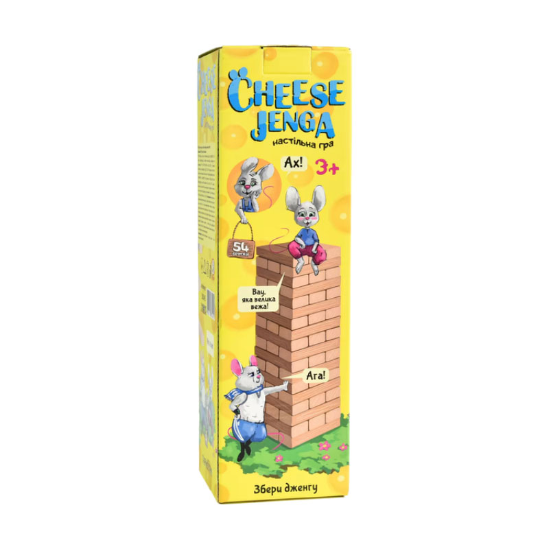 Настільна гра Strateg Cheese Jenga дерев'яна, українською мовою, від 3 років, 54 бруски, 28.2*8.1*8.1 см (30545)