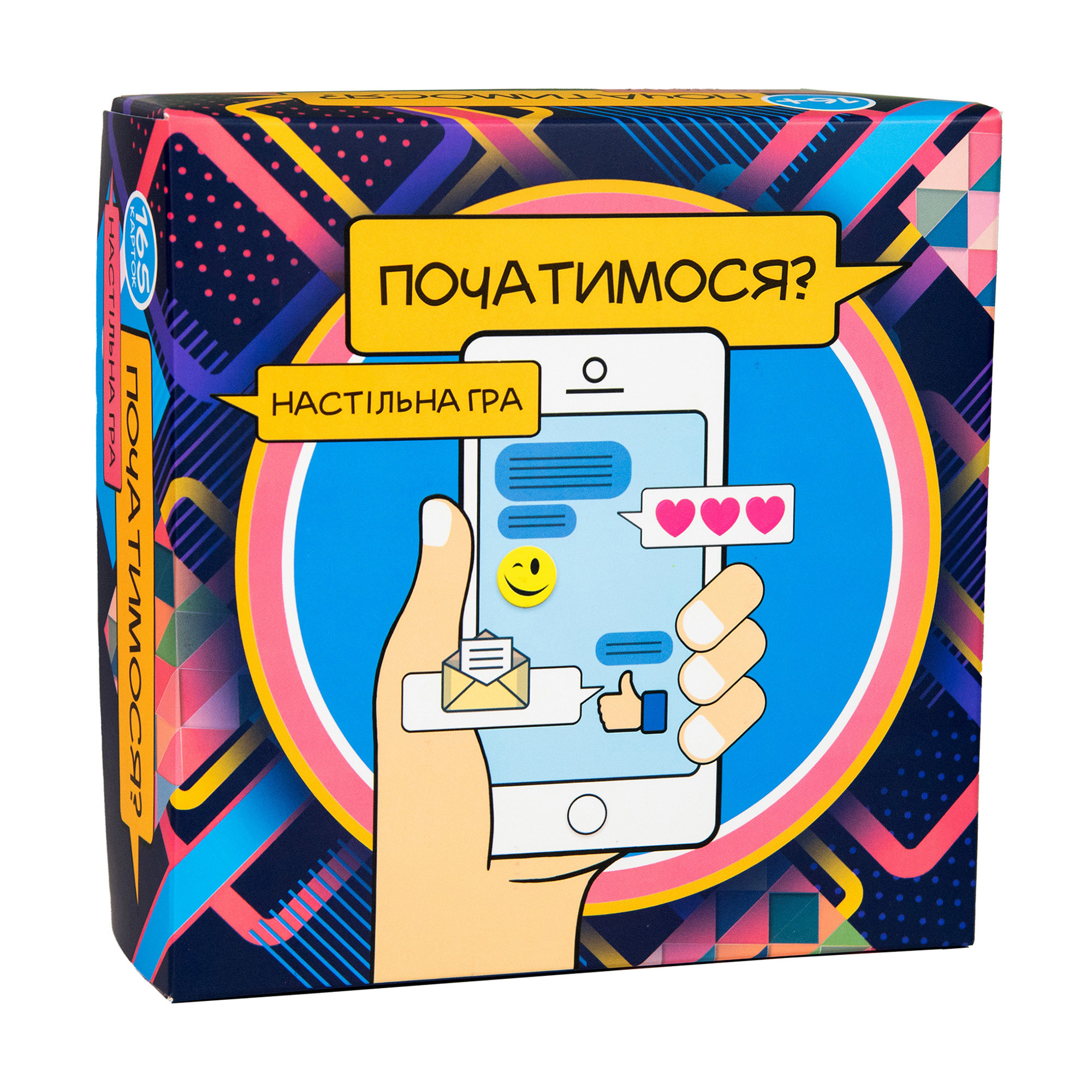 Настільна гра Strateg Початимося?, українською мовою, від 16 років (30328)
