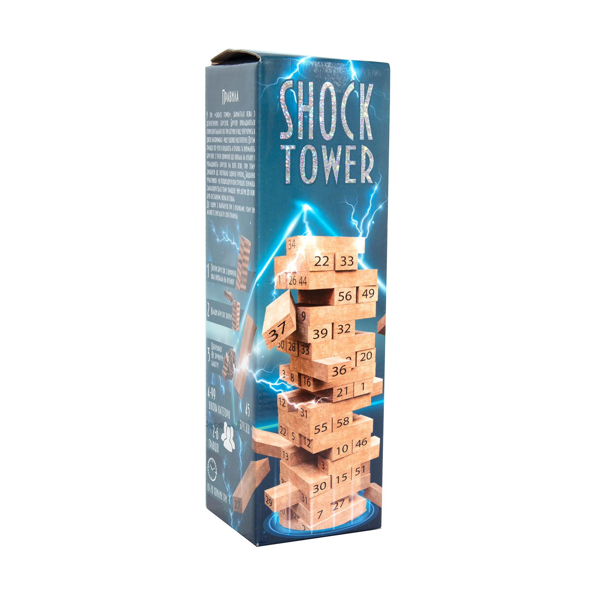 Настільна гра Strateg Shock Tower Шок Товер, дженга, від 4 років (30858)