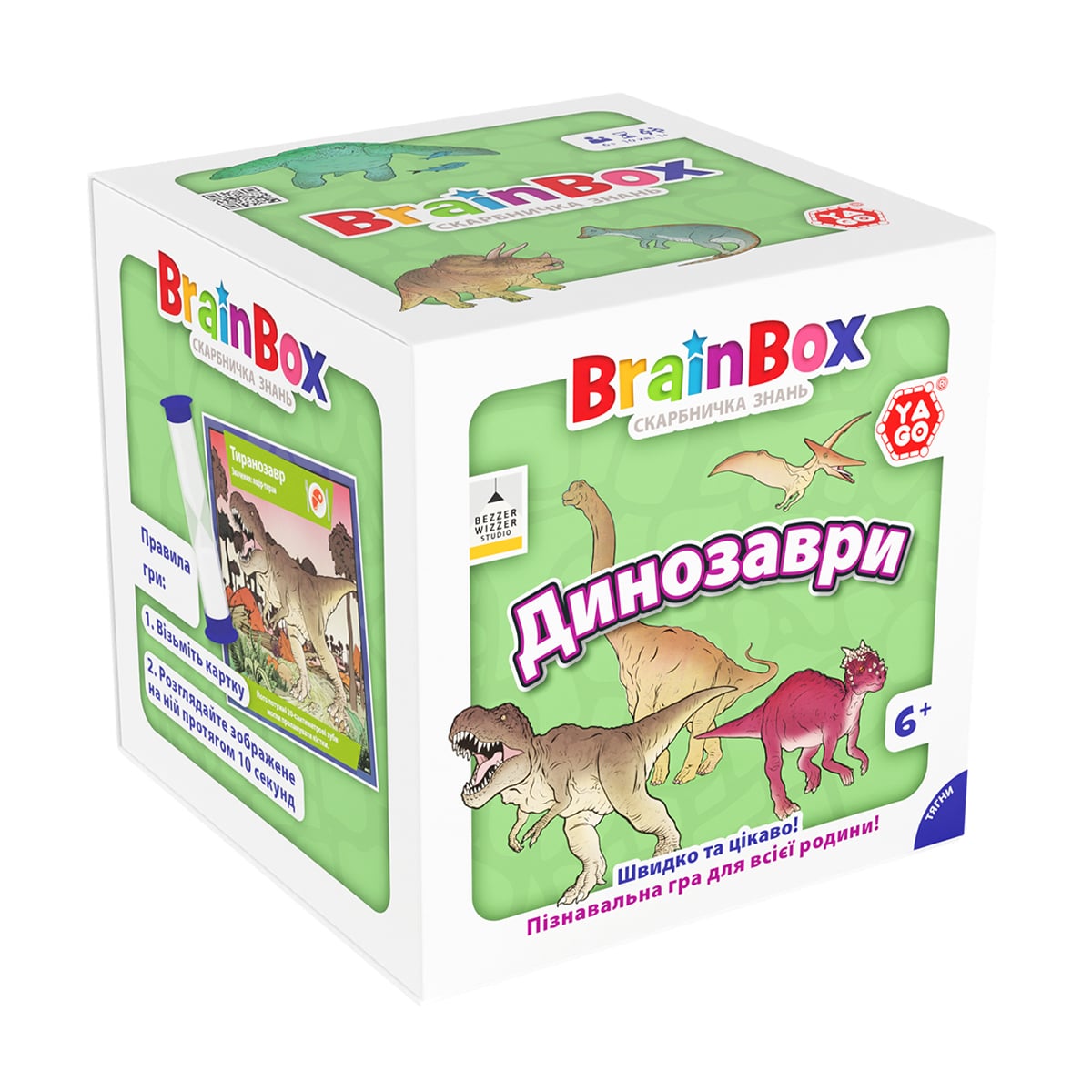 Настільна гра Yago Brainbox Динозаври, від 6 років, 12*12*12 см, 57 елементів (BZZBRDI02UA)