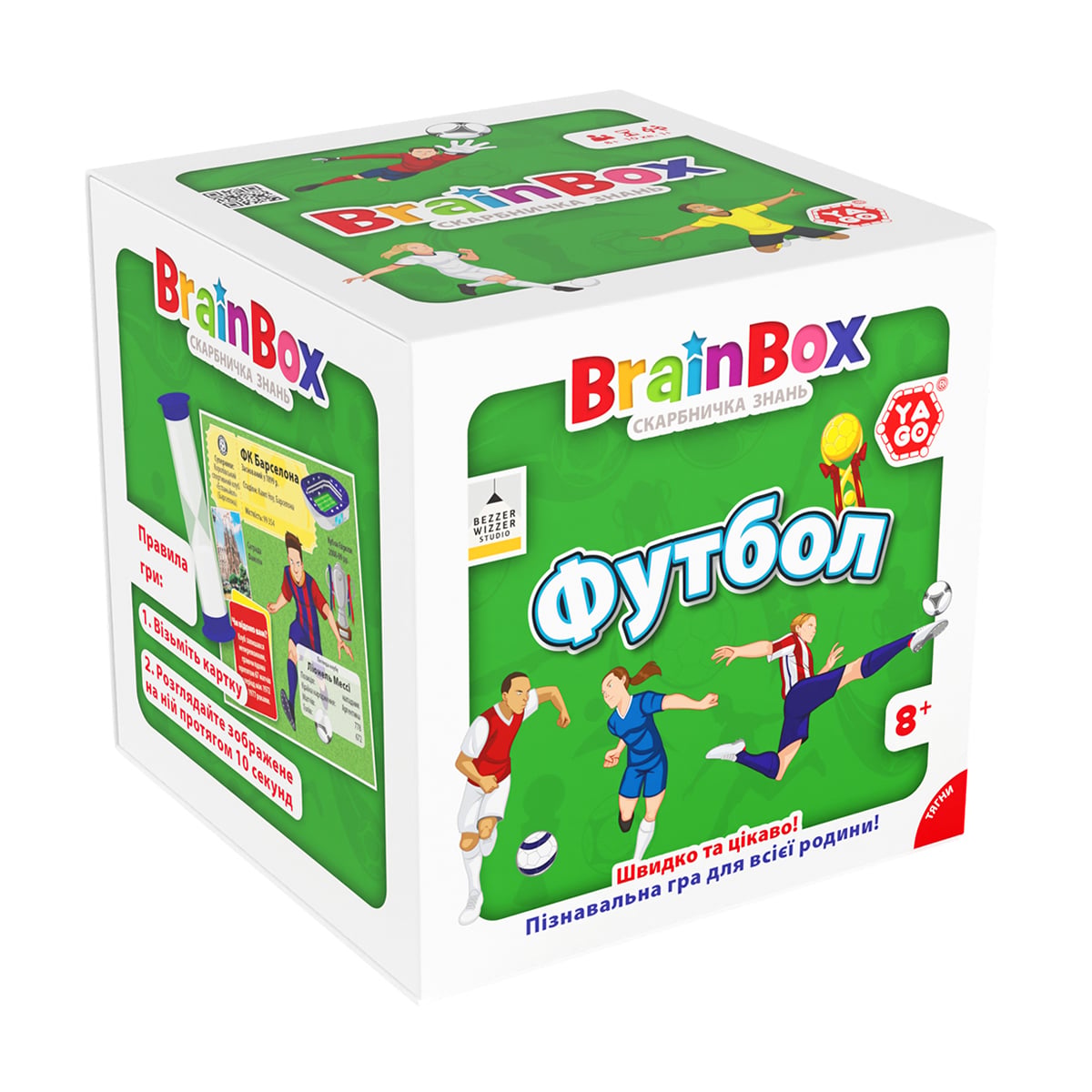 Настільна гра Yago Brainbox Футбол, від 8 років, 12*12*12 см, 57 елементів (BZZBRFB02UA)