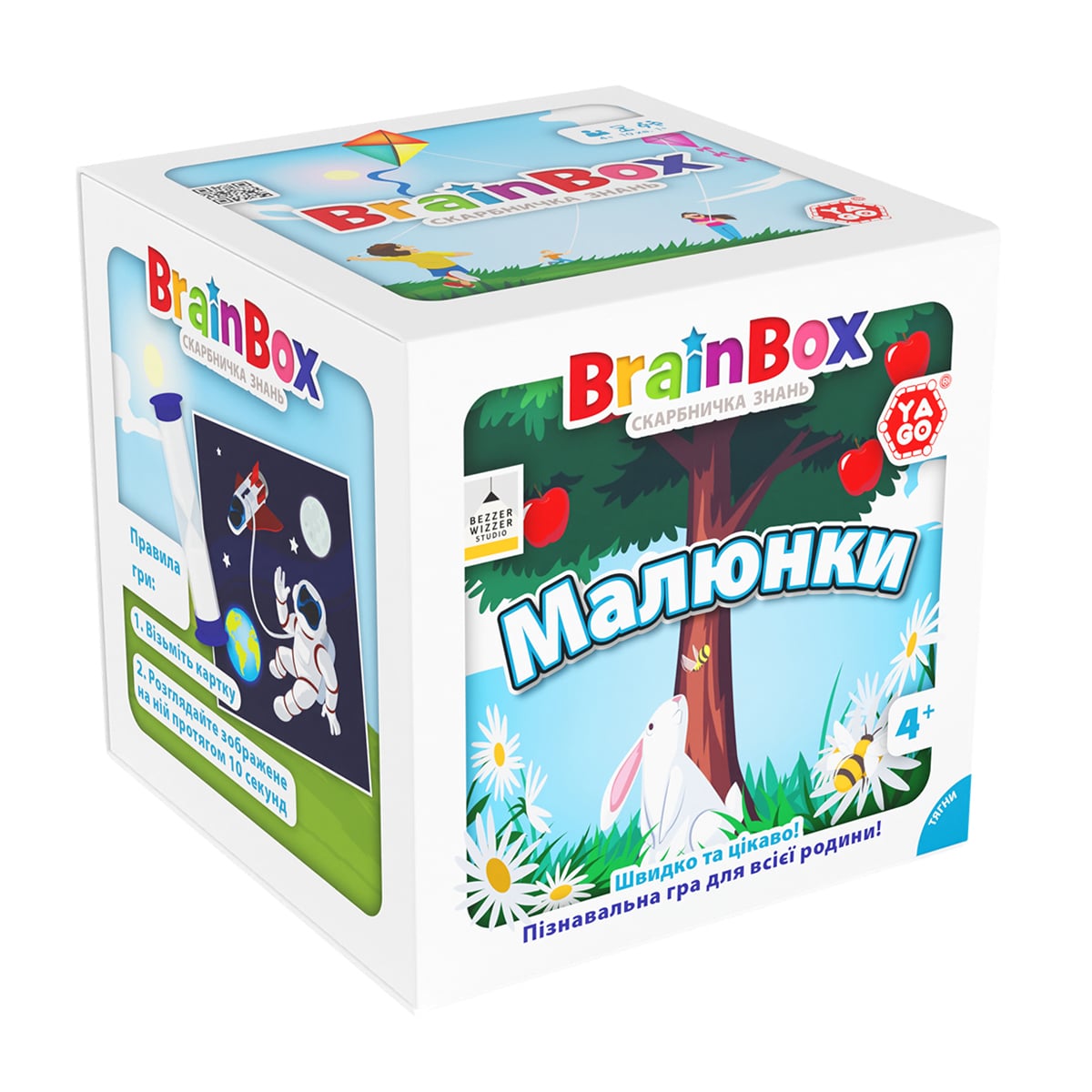 Настільна гра Yago Brainbox Малюнки, від 4 років, 12*12*12 см, 57 елементів (BZZBRPI01UA)