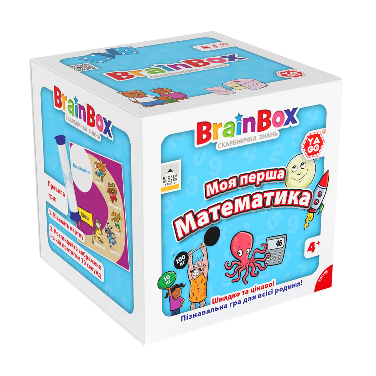 Настільна гра Yago Brainbox Моя перша математика, від 4 років, 12*12*12 см, 57 елементів (BZZBRFMA01UA)