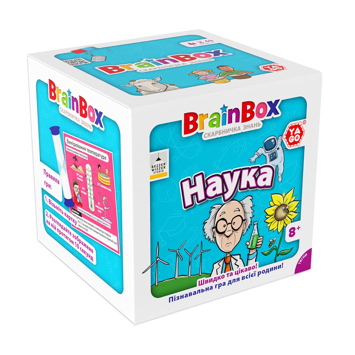 Настільна гра Yago Brainbox Наука, від 8 років, 12*12*12 см, 57 елементів (BZZBRSC01UA)