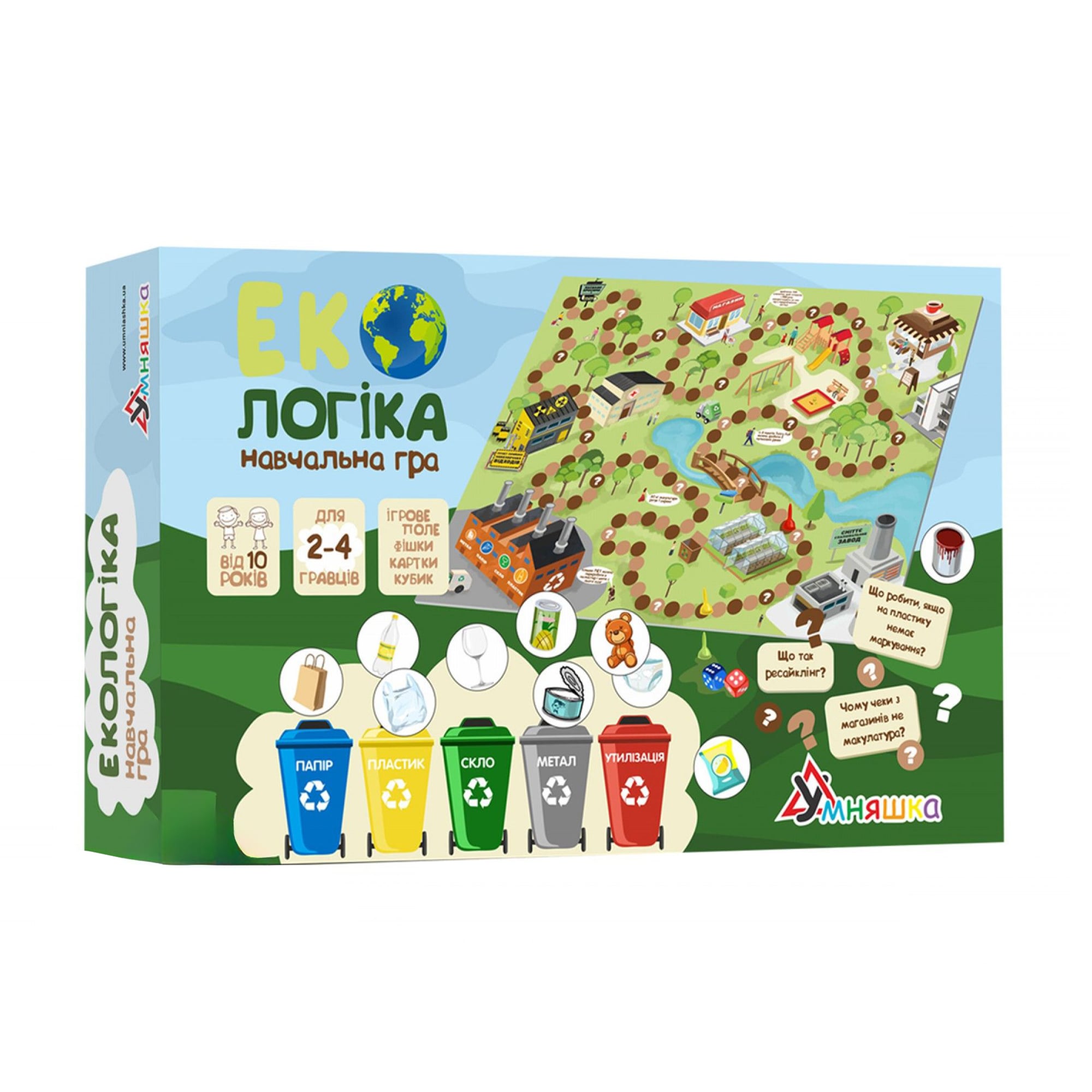 Настільна навчальна гра Умняшка Екологіка, від 10 років (1319)