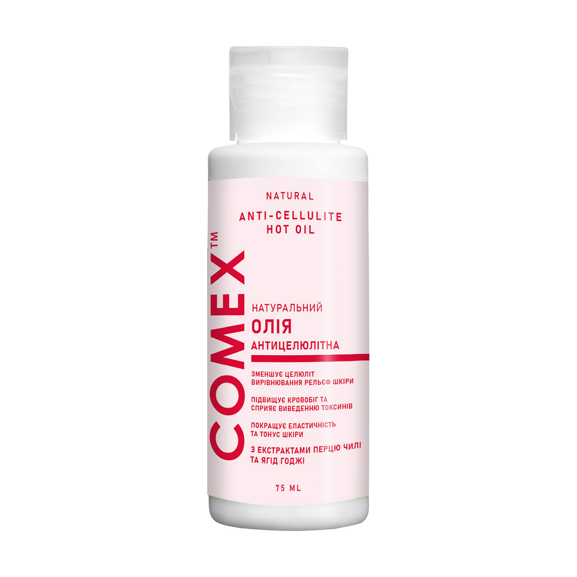 Натуральна антицелюлітна олія для тіла Comex Natural Anti-Cellulite Hot Oil, 75 мл