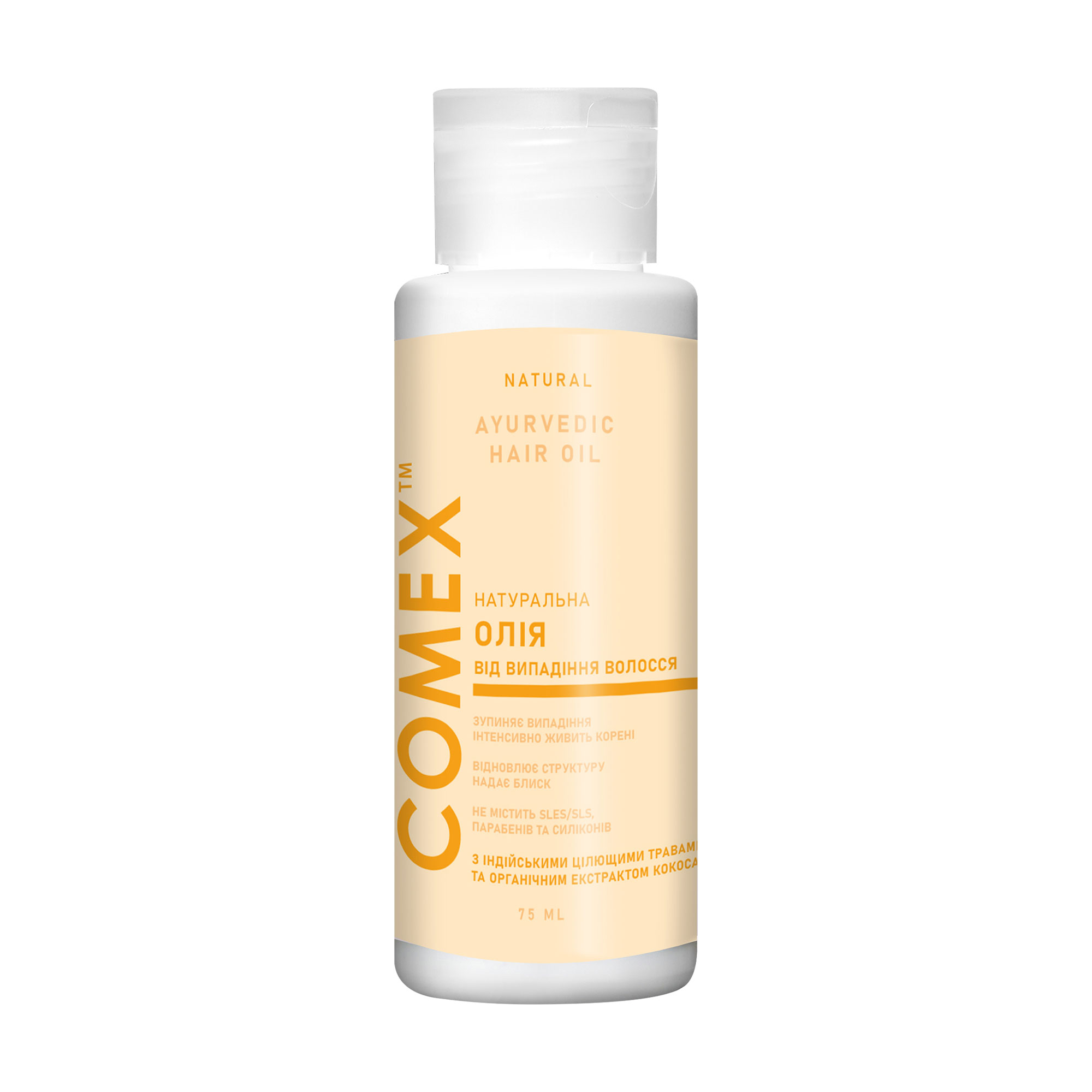 Натуральна олія Comex Ayurvedic Natural Oil проти випадіння волосся, 75 мл