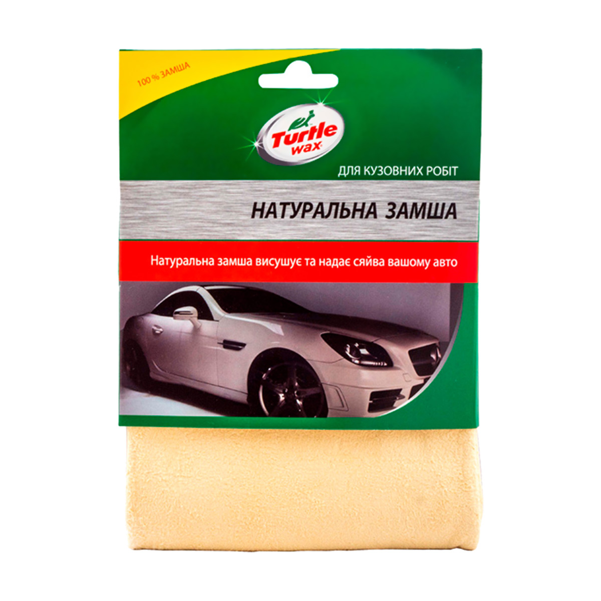 Натуральна замша Turtle Wax для кузовних робіт, 150 г