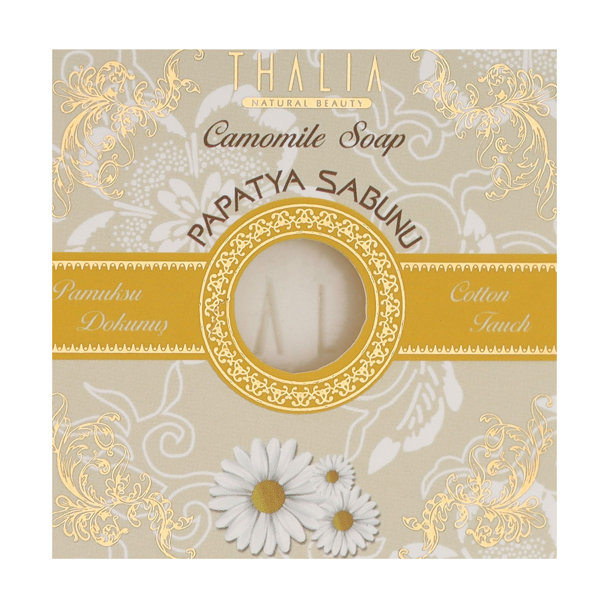 Натуральне мило Thalia Chamomile Soap з екстрактом ромашки, 150 г