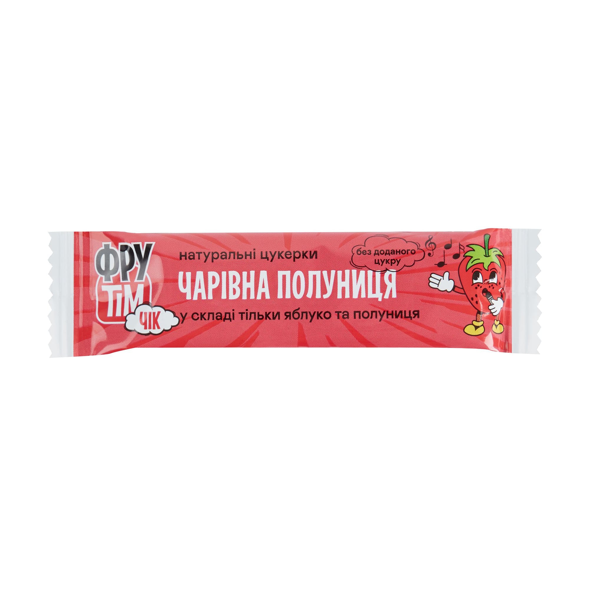 Натуральні цукерки Фрутім Чарівна полуниця, 10 г