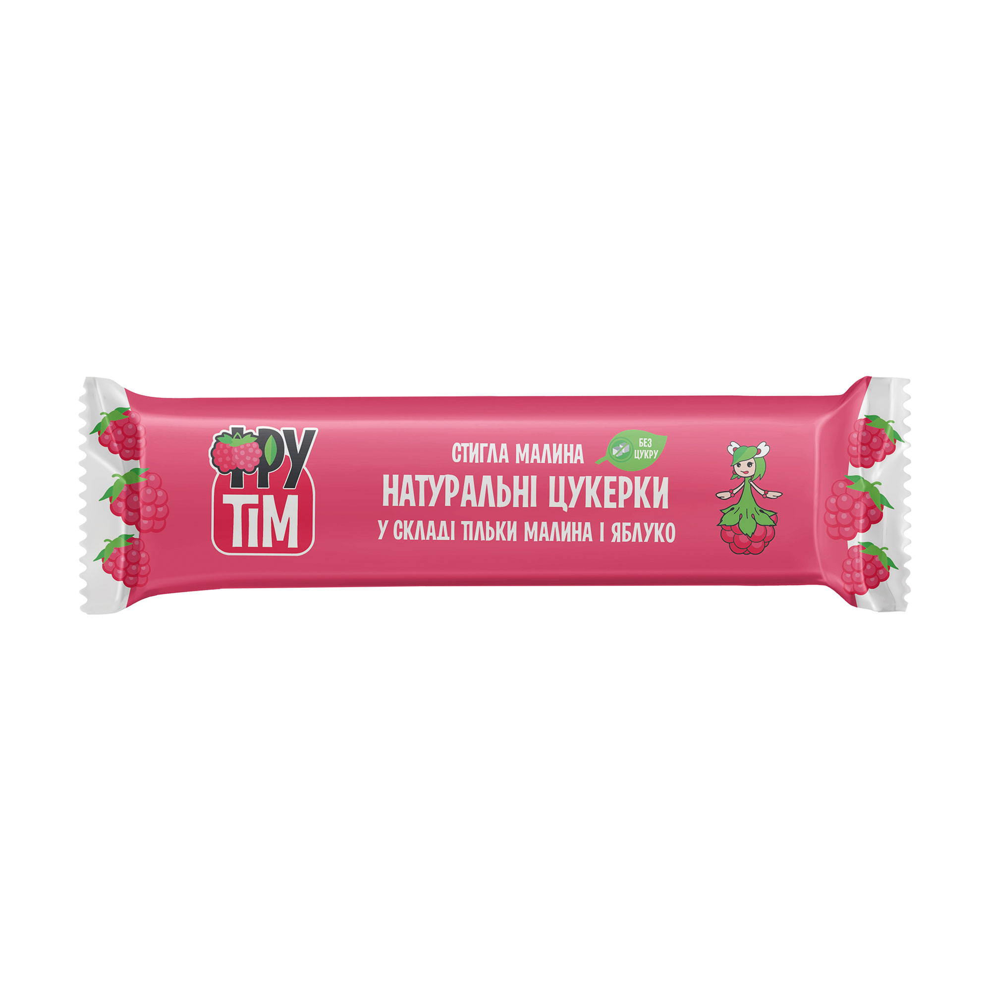 Натуральні цукерки Фрутiм Стигла малина, 20 г
