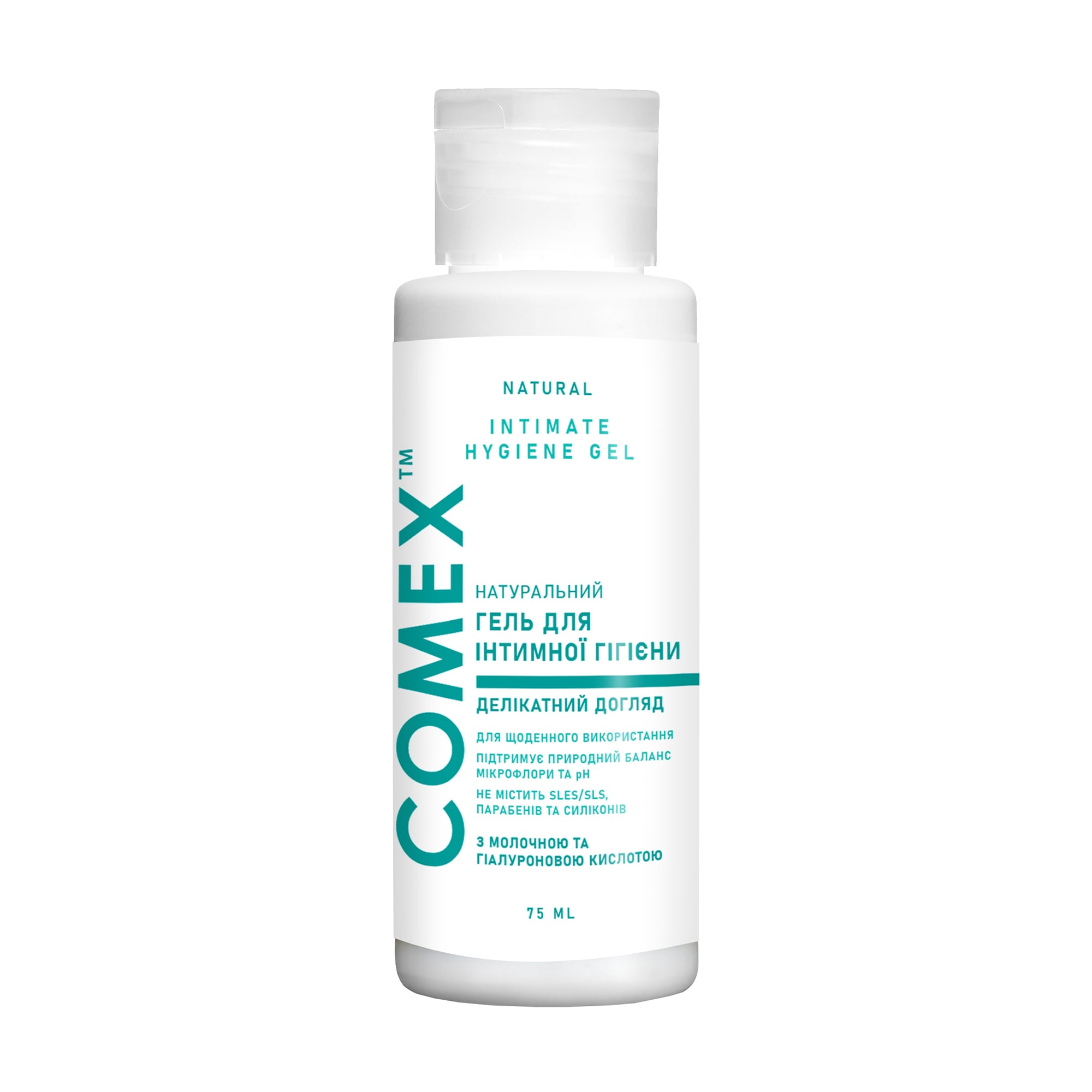 Натуральний гель для інтимної гігієни Comex Intimate Hygiene Gel з молочною та гіалуроновою кислотою, 75 мл