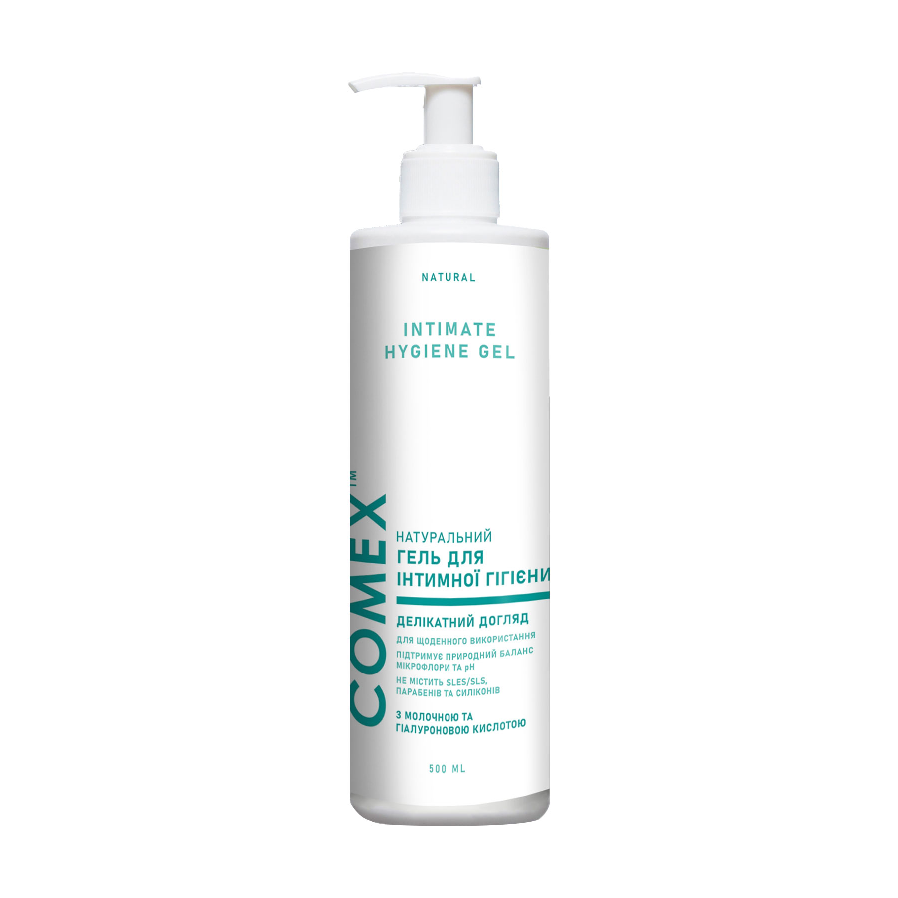 Натуральний гель для інтимної гігієни Comex Intimate Hygiene Gel з молочною та гіалуроновою кислотою, 500 мл