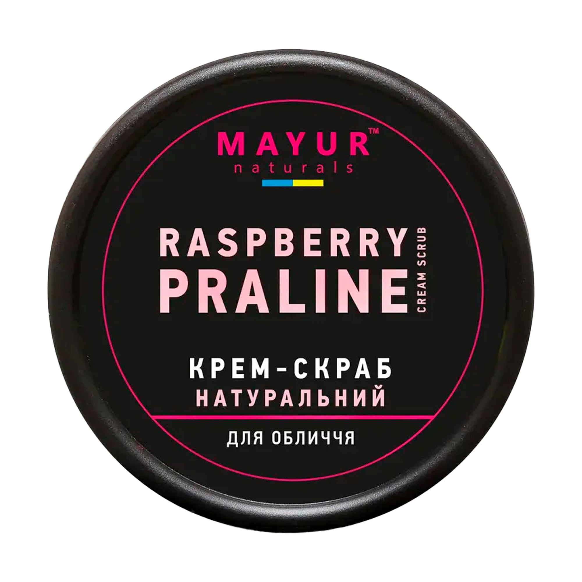 Натуральний крем-скраб для обличчя Mayur Cream Scrub Raspberry Praline, 50 мл