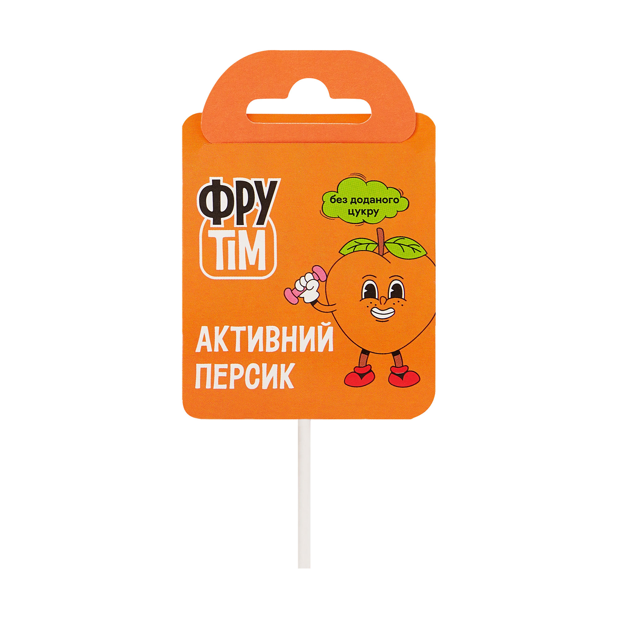 Натуральний льодяник на паличці Фрутiм Активний персик, 10 г