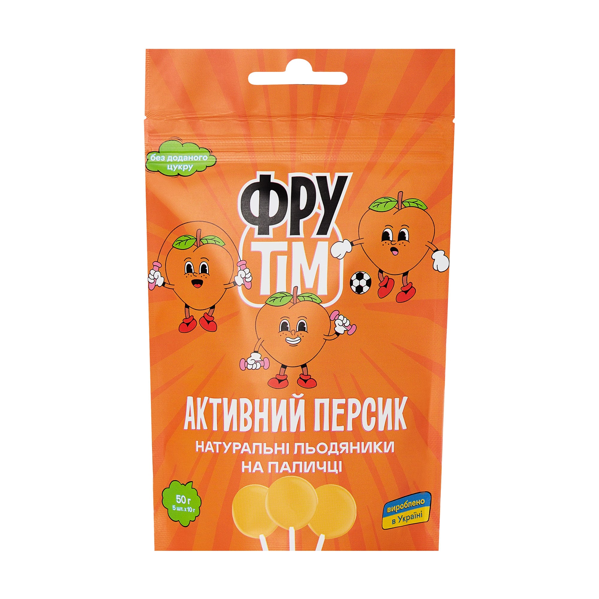 Натуральний льодяник на паличці Фрутiм Активний персик, 5*10 г